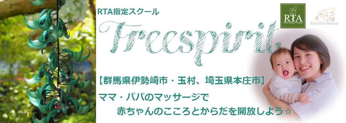 Freespirit